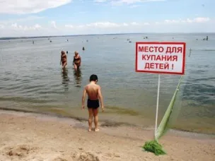 Не оставляйте детей без присмотра!