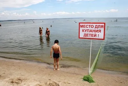 Не оставляйте детей без присмотра!