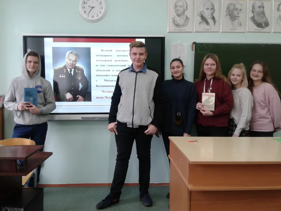 Для учащихся МБОУ гимназия №1 прошел тематический час «Творец легендарного автомата»