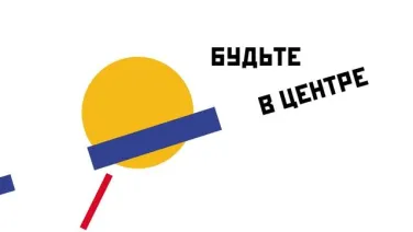 ВЫБОРЫ СКОРО