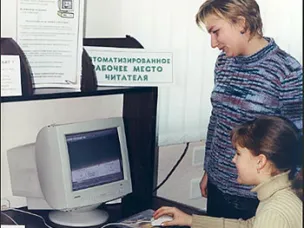 Трудоустройство граждан в возрасте от 18-20 лет, имеющих среднее профессиональное образование и ищущих работу впервые