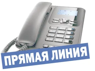 УСЗН информирует: