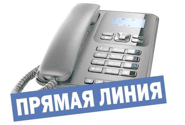 УСЗН информирует: