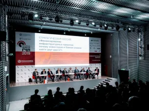 VII Инфраструктурный конгресс «Российская неделя ГЧП»