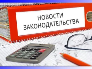 О размерах минимальной и максимальной величин пособия по безработице на 2019 год