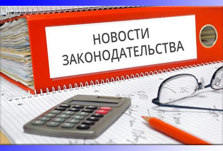 О размерах минимальной и максимальной величин пособия по безработице на 2019 год
