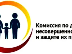 Состоялось заседание районной межведомственной комиссии по делам несовершеннолетних и защите их прав