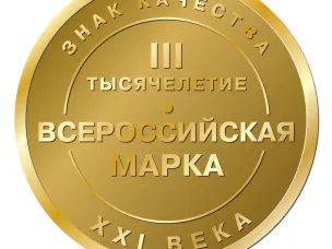 Уважаемые предприниматели!