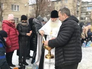 Крещение Господне