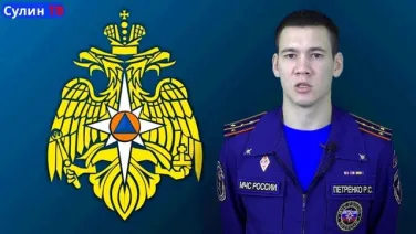 Берегитесь возгорания отопительных приборов