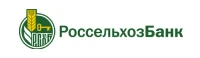 В Ростовской области объявлен набор в «Школу фермера» от Россельхозбанка