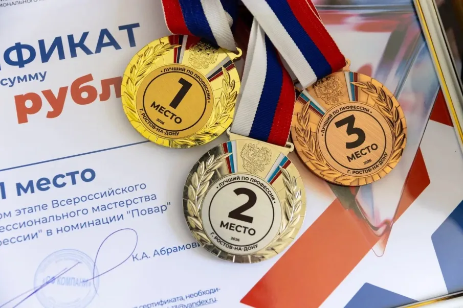 В Ростове-на-Дону прошёл региональный этап Всероссийского конкурса профессионального мастерства «Лучший по профессии» в номинации «Повар»