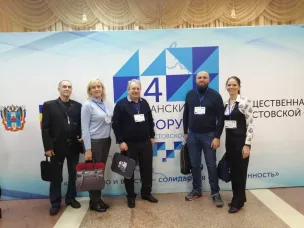Делегация Красносулинкого района приняла участие в IV Гражданском форуме «Общество и власть- солидарная ответственность»