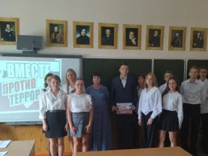 День солидарности в борьбе с терроризмом