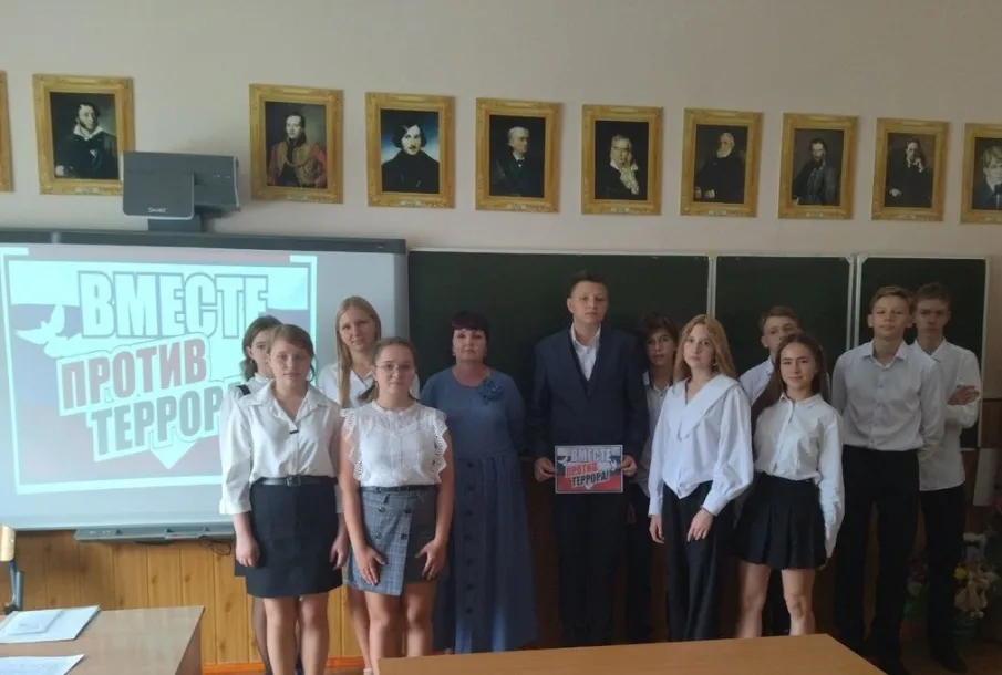 День солидарности в борьбе с терроризмом