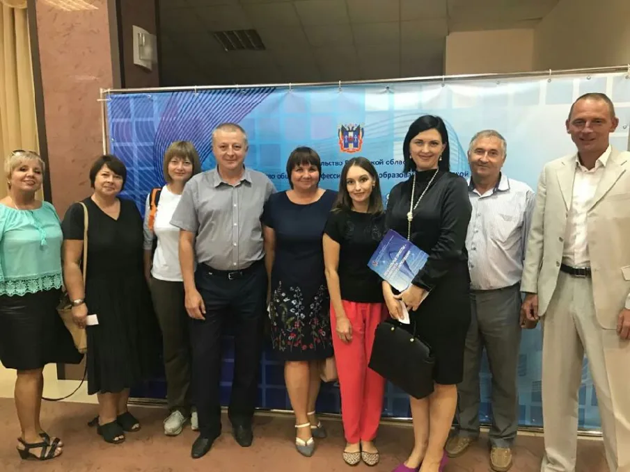 Красносулинский район принял участие в августовской педагогической конференции