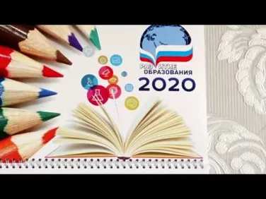 Особенности сдачи ЕГЭ в 2020 году