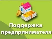 Сведения о деятельности МКК Фонд Местного Развития  за 2018 год