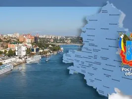 Мониторинг. Предоставление мер поддержки бизнесу и гражданам Ростовской области.