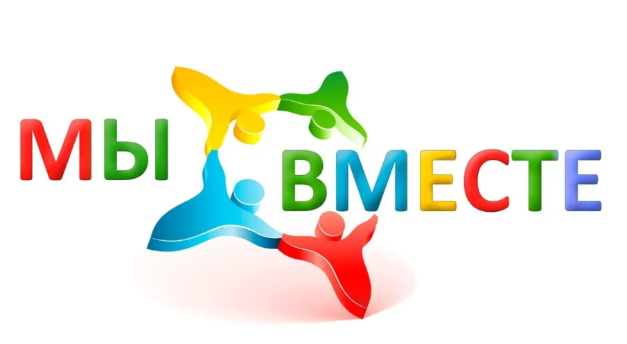 Волонтерский штаб Общероссийской акции «Мы Вместе»  возобновил свою работу