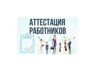 Информация по итогам тестирования муниципальных служащих аппарата Администрации Красносулинского района