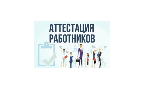 Информация по итогам тестирования муниципальных служащих аппарата Администрации Красносулинского района