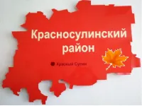 Мероприятия с 24 по 28 ноября 2025 года