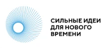 Агентство стратегических инициатив проводит отбор сильных идей