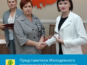 Молодёжный парламент района укомплектован удостоверениями