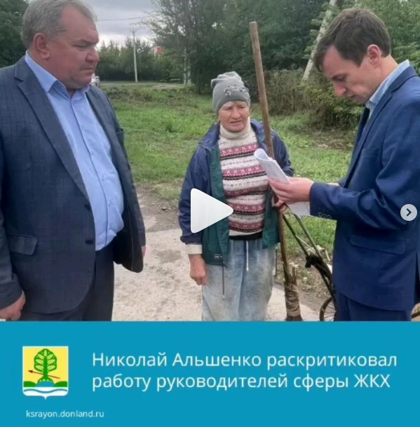 Глава Администрации Красносулинского района Николай Альшенко пообщался с жителями посёлка Несветай-ГРЭС.