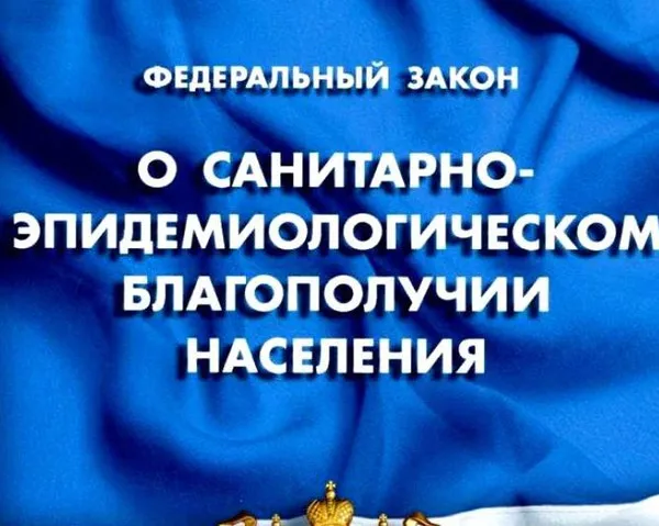 Состоялось заседание комиссии по обеспечению санитарно – эпидемиологического благополучия населения и ведению социально – гигиенического мониторинга в Красносулинском районе