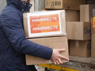 Организован пункт по сбору гуманитарной помощи для российских воинов, которые принимают участие в специальной военной операции на территории Украины