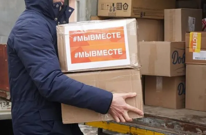 Организован пункт по сбору гуманитарной помощи для российских воинов, которые принимают участие в специальной военной операции на территории Украины