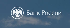 О признаках платежеспособности денежных знаков Банков России
