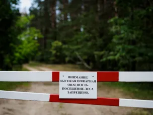 Ограничение на пребывание граждан в лесах!