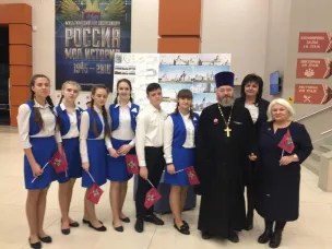 Команда юных красносулинцев - участники IX  Всероссийского  молодежного военно-исторического форума  «Александровский стяг»