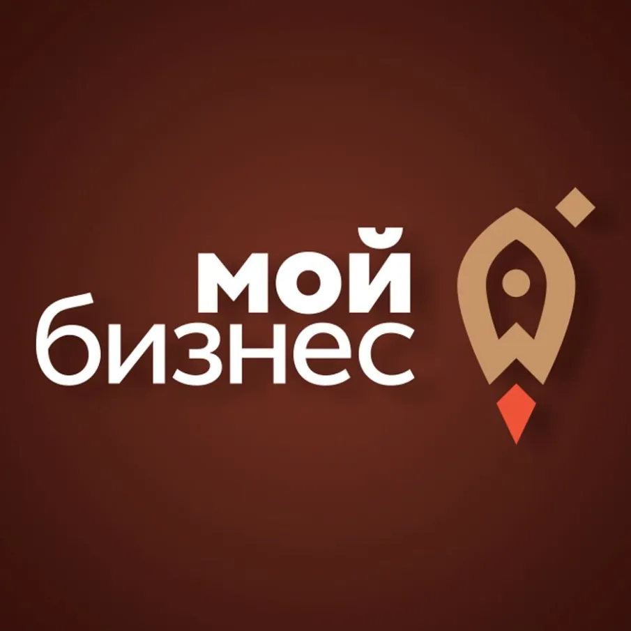 Донской центр «Мой бизнес»  поддерживает начинающих предпринимателей