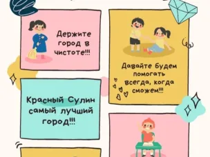 Радости в мелочах
