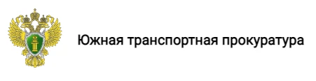 С 1 сентября 2021 года вводятся в действие актуализированные правила перевозок железнодорожным транспортом животных