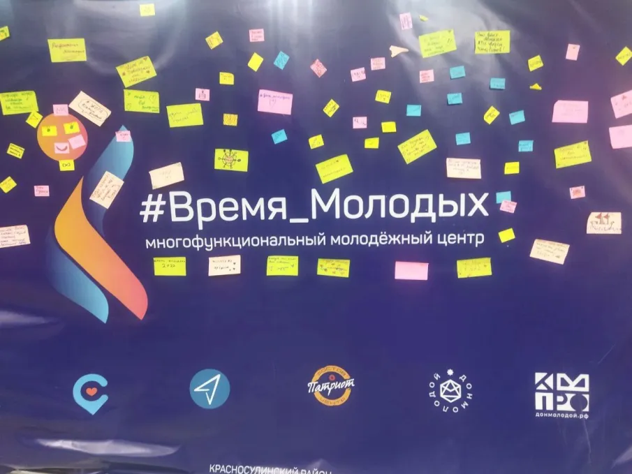 Арт-объект «МЫ ВМЕСТЕ»