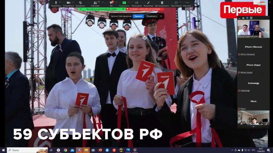 Здоровым быть модно