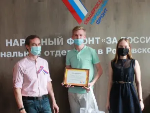12 июня состоялось награждение волонтеров акции #МыВместе!