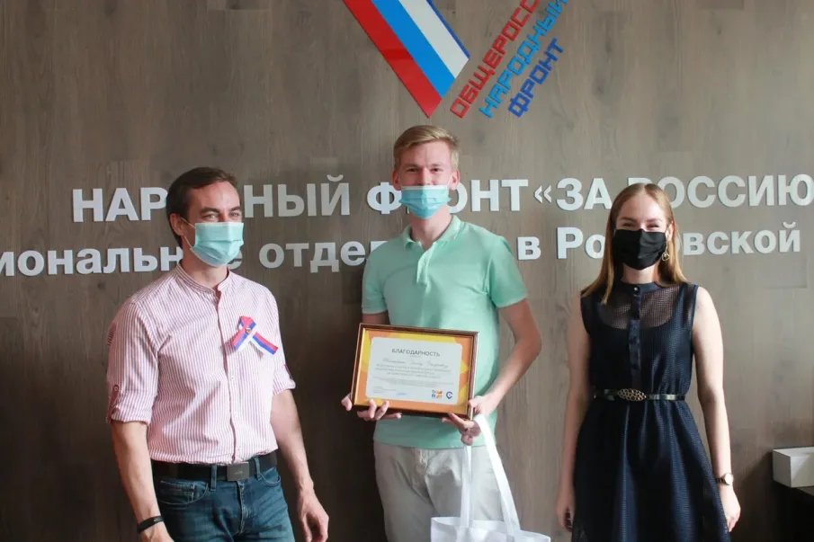 12 июня состоялось награждение волонтеров акции #МыВместе!