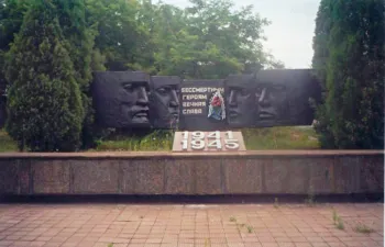 Мемориал заводчанам, погибшим в годы Великой Отечественной войны