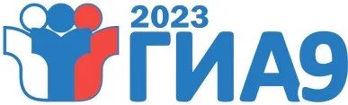 Информация о прохождении экзаменов
