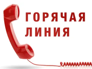 УСЗН информирует: