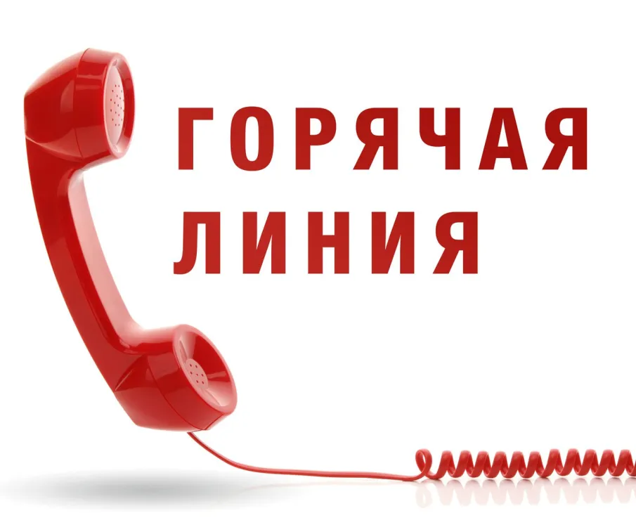 УСЗН информирует: