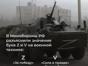#ZаРусскийМир