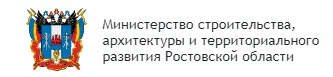 По внесению сведений о границах муниципальных образований Ростовской области в Единый государственный реестр недвижимости