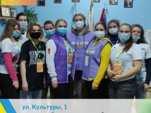 Пункт приёма гуманитарной помощи эвакуированным людям из ЛНР и ДНР расположен в Районном Дворце культуры